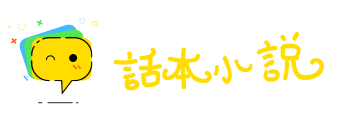 政由己出网
